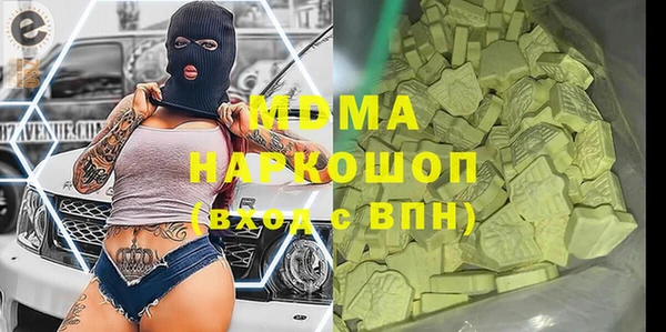 каннабис Бронницы