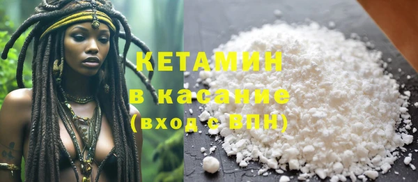 MESCALINE Бородино