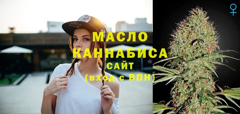 ТГК Wax  Ленск 